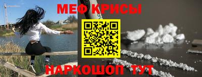 наркотики Шелехов