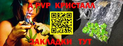 кристаллы Шахты