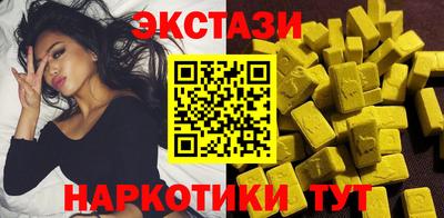 кристаллы Шахты
