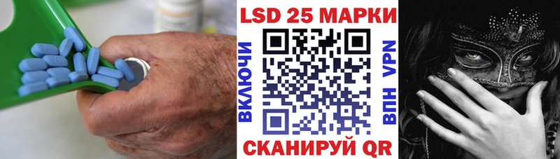 ЛСД экстази ecstasy  Курган 
