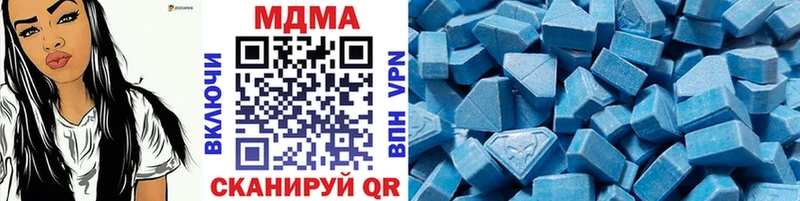 MDMA Molly  Курган 