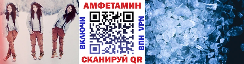 shop как зайти  Курган  Первитин витя 