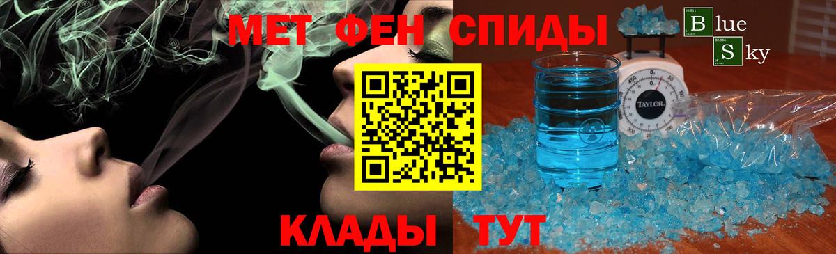 Курган  Метамфетамин кристалл  Метамфетамин  Метамфетамин кристалл  Вход с VPN 
