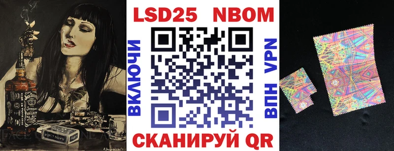 блэк спрут ONION  как найти   Курган  Наркотические марки 1500мкг 
