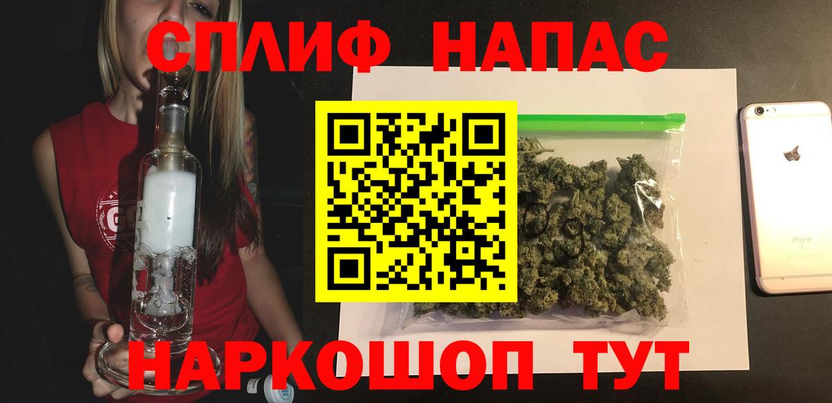 Марихуана Ganja  Бошки марихуана VHQ  Вход с VPN  Канабис планчик  Курган 